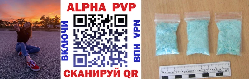 A-PVP крисы CK  mega маркетплейс  Фролово  магазин  наркотиков 