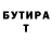 МЕТАДОН кристалл Le Ah