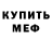 МЕТАДОН мёд Kate Korzhova