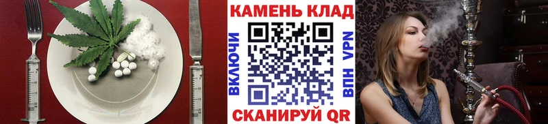 купить  цена  Фролово  Еда ТГК марихуана 