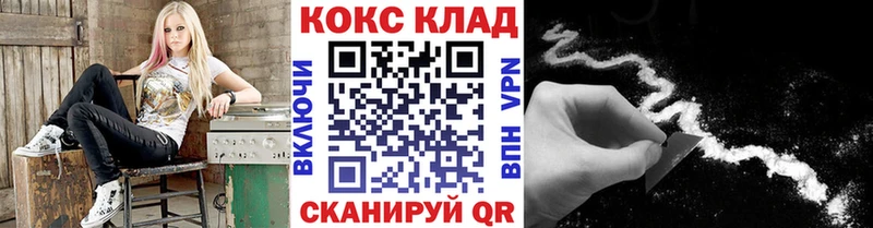 Кокаин FishScale  где продают   Фролово 