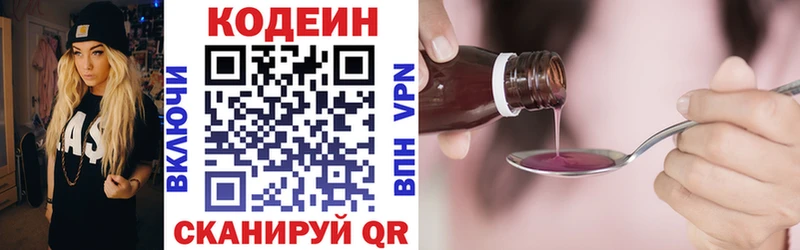 дарнет шоп  Фролово  мориарти клад  Кодеиновый сироп Lean напиток Lean (лин) 