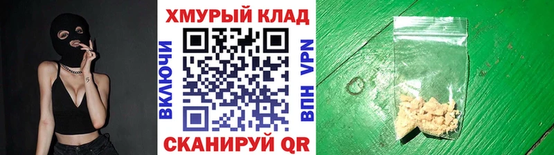 Героин герыч Фролово