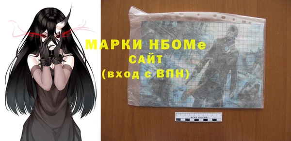 спиды Аркадак