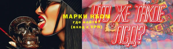 спиды Алексин