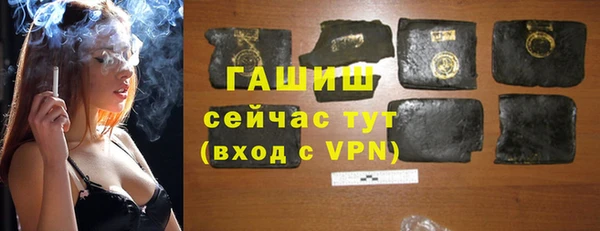 спиды Аркадак