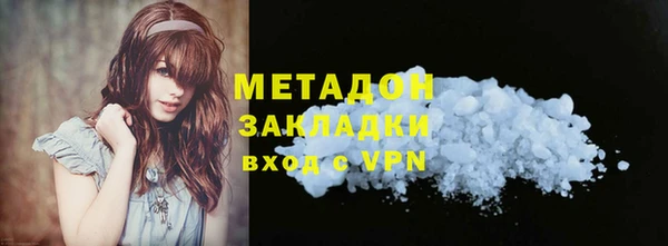 спиды Аркадак