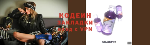 меф VHQ Саяногорск