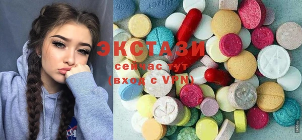 спиды Аркадак