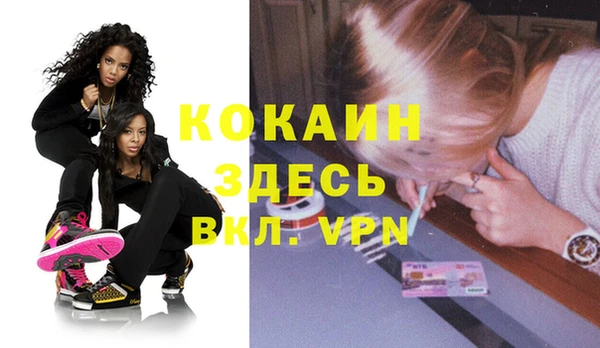 спиды Аркадак