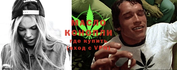 меф VHQ Саяногорск