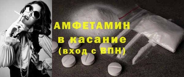 спиды Аркадак