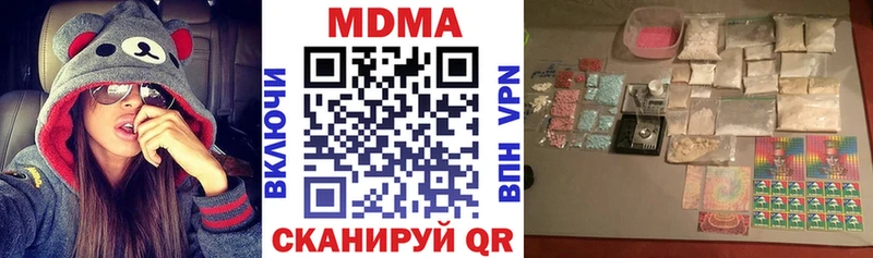 MDMA Molly  купить   Фролово 