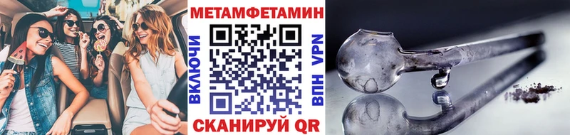 МЕТАМФЕТАМИН Декстрометамфетамин 99.9%  Фролово 